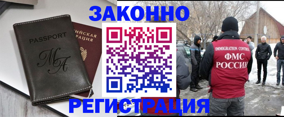 форма 3 в Новозыбкове